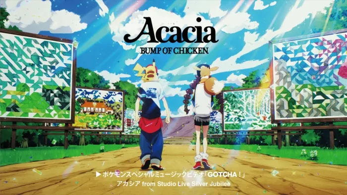 [DB日本演唱会][BUMP OF CHICKEN – ACACIA アカシア 付属BD 2020][BDMV][2.45GB][百度网盘]
