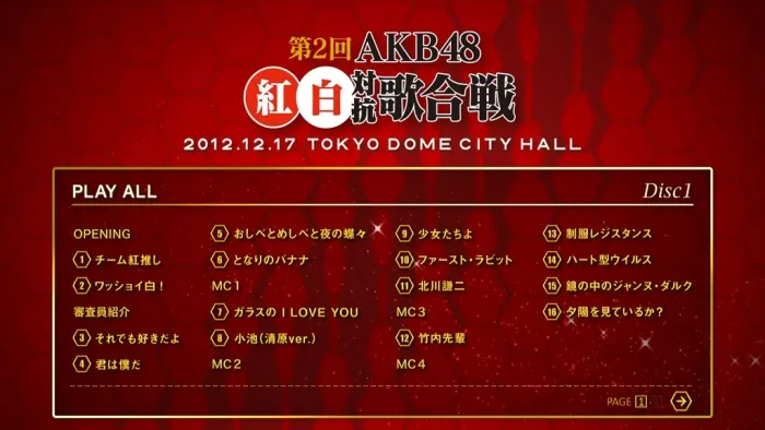 [BD日本演唱会][AKB48 – 第2回AKB48 红白対抗歌合戦 2013][BDISO 2BD][84.3GB][百度网盘]