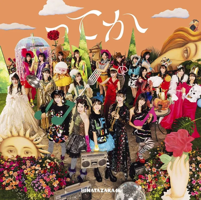 [BD日本演唱会][Hinatazaka46 日向坂46 -ってか (Type-A,B,C,D) 2021 1CD+4BD][BDIS 4BD][56.1G][百度网盘]