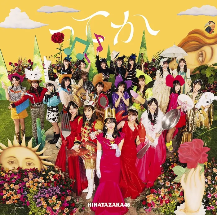 [BD日本演唱会][Hinatazaka46 日向坂46 -ってか (Type-A,B,C,D) 2021 1CD+4BD][BDIS 4BD][56.1G][百度网盘]