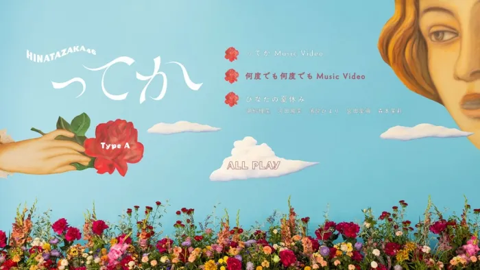 [BD日本演唱会][Hinatazaka46 日向坂46 -ってか (Type-A,B,C,D) 2021 1CD+4BD][BDIS 4BD][56.1G][百度网盘]