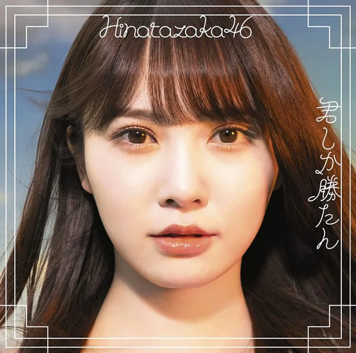 [BD日本演唱会][乃木坂46 2021 君しか胜たん Type-A, B, C, D][BDMV][51.4G][百度网盘]