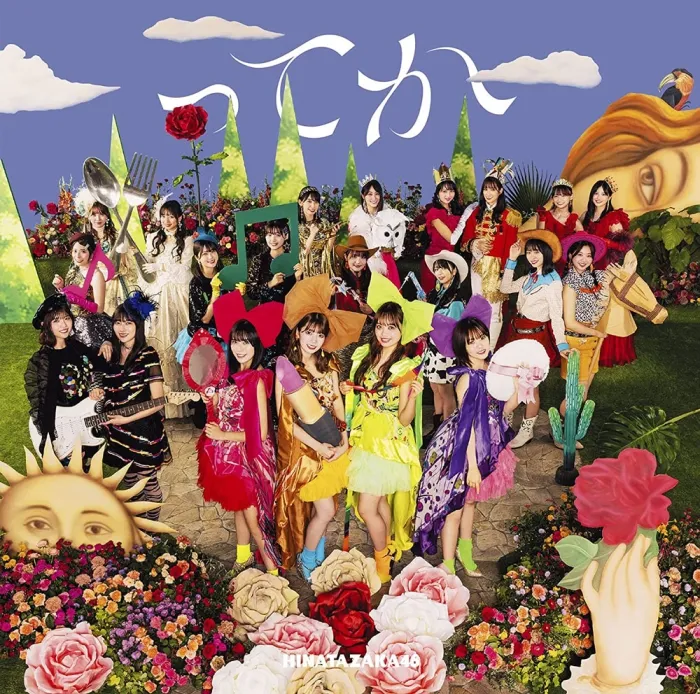 [BD日本演唱会][Hinatazaka46 日向坂46 -ってか (Type-A,B,C,D) 2021 1CD+4BD][BDIS 4BD][56.1G][百度网盘]