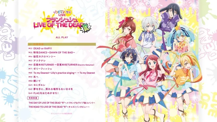 [BD日本演唱会][フランシュシュ – ゾンビランドサガLIVE～フランシュシュ LIVE OF THE DEAD R～ 2021][BDMV][41GB][百度网盘]