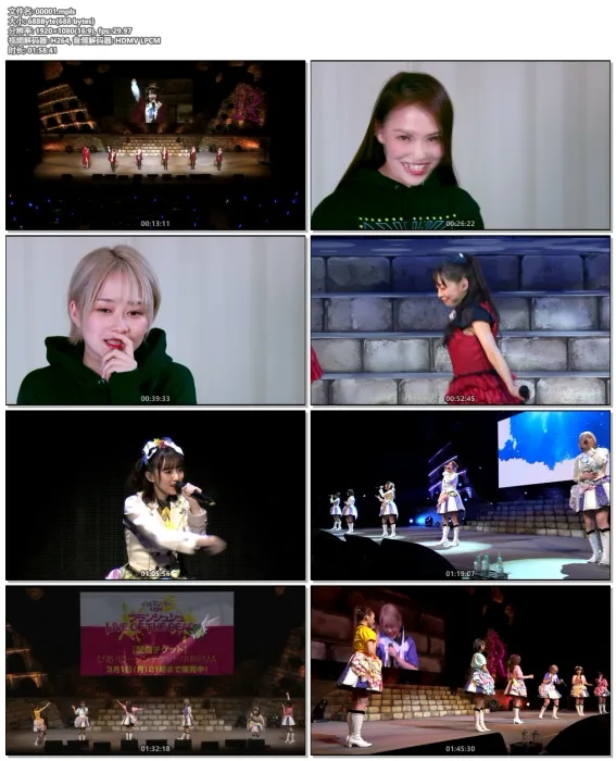 [BD日本演唱会][フランシュシュ – ゾンビランドサガLIVE～フランシュシュ LIVE OF THE DEAD R～ 2021][BDMV][41GB][百度网盘]