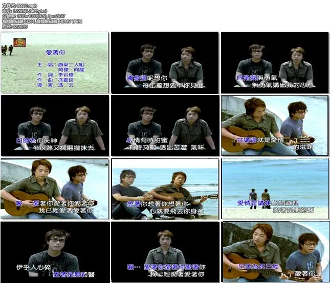 [DVD音乐专辑碟][办桌二人组 – 爱着你][DVD-ISO][3.83G][百度网盘]