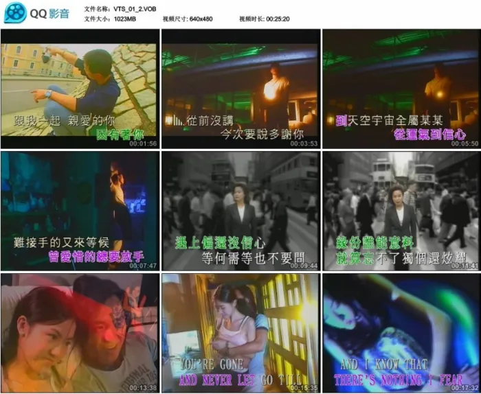 [DVD音乐专辑碟][群星 – 齐齐开心系列09 巨星卡拉OK][DVDISO][3.32G][百度网盘]