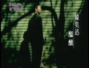 绝版珍藏！陈奕迅 DVD 音乐专辑碟 851.24M 百度网盘资源限时抢