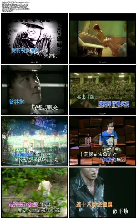 [DVD音乐专辑碟][陈奕迅 – 第一张个人MTV Karaoke 2000][绝版资源][DVD_ISO][3.87G][百度网盘]