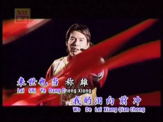 [DVD音乐专辑碟][姚乙 – 霸王魅力金曲 霸王别姬 KTV][DVD ISO][3.42GB][百度网盘]