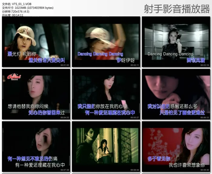 [DVD音乐专辑碟][百代群星 – 唱游百代MV卡拉OK 碟5][DVD-ISO][3.75G[百度网盘]