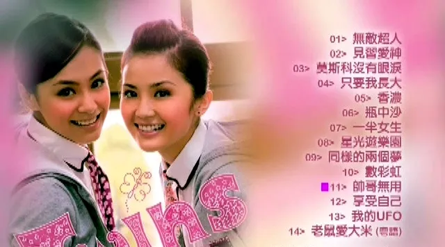 [DVD音乐专辑碟][Twins – 见习爱神][KTV+MV][DVD-ISO4.11G][百度网盘]
