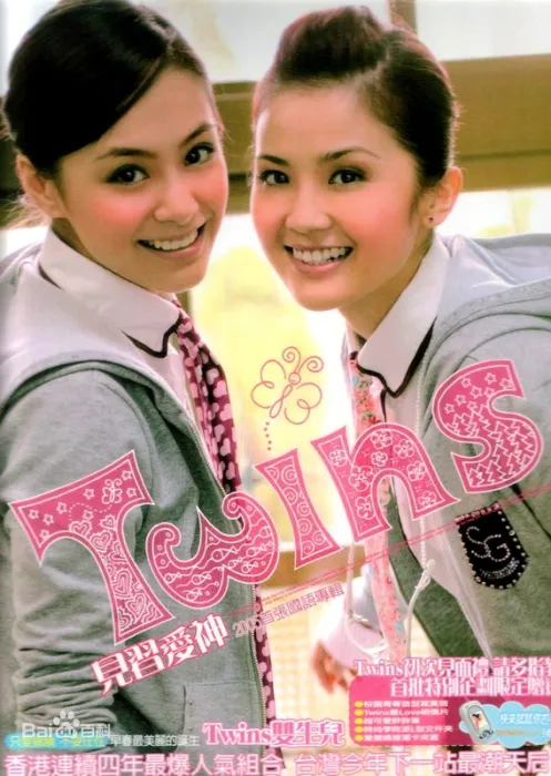 [DVD音乐专辑碟][Twins – 见习爱神][KTV+MV][DVD-ISO4.11G][百度网盘]