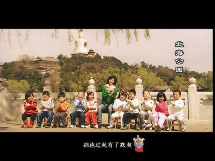 [DVD音乐专辑碟][群星 – 北京2008年奥运会歌曲专辑MV音乐录影集][DVD ISO][3.45G][百度网盘]