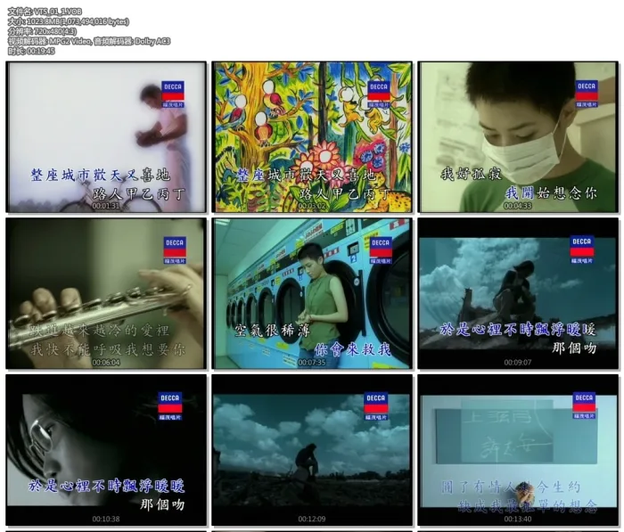 [DVD音乐专辑碟][群星 福茂星势力巨星天碟DISC3][DVD-ISO][4.08G[百度网盘]