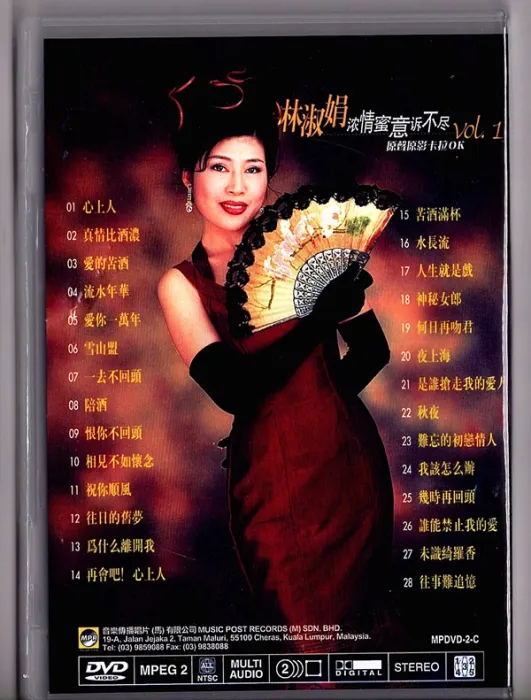 [DVD音乐专辑碟][林淑娟 – 浓情蜜意诉不尽][DVD ISO][3.81GB].iso[百度网盘]