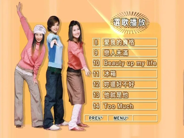 [DVD音乐专辑碟][S.H.E – 青春影音馆 原版 Karaoke 2002][DVD ISO][4.09G][百度网盘]