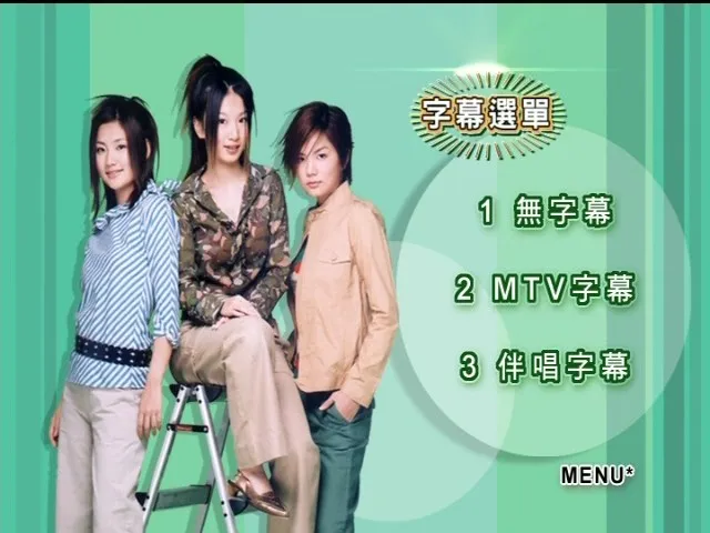 [DVD音乐专辑碟][S.H.E – 青春影音馆 原版 Karaoke 2002][DVD ISO][4.09G][百度网盘]