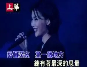 群星卡拉OK怀旧精选Ⅰ DVD音乐专辑碟 4.17G百度网盘资源