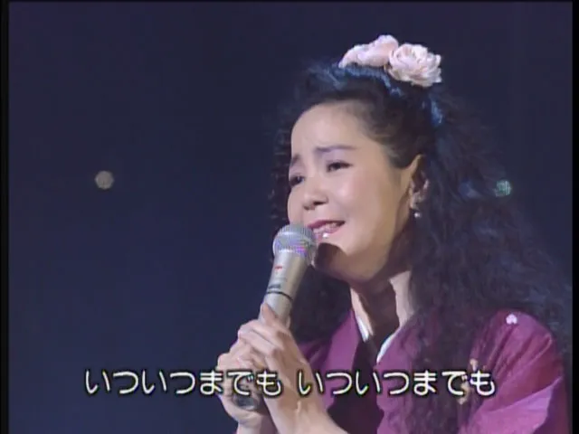 [DVD音乐专辑碟][邓丽君 2002 Teresa Teng Forever 日本NHK][DVD ISO][百度网盘]