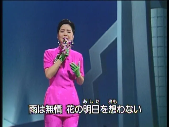 [DVD音乐专辑碟][邓丽君 2002 Teresa Teng Forever 日本NHK][DVD ISO][百度网盘]