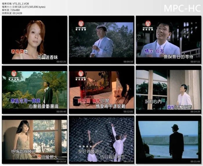 [DVD音乐专辑碟][群星 – 华特台语原情歌][DVD-ISO][4.15G][百度网盘]