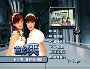 芭比超爽 DVD 音乐专辑碟 3.92G 百度网盘资源-小文资源网