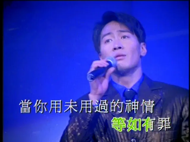 [DVD音乐专辑碟][黎明 – 我太傻了吗？卡拉OK][DVD ISO][4.21G][百度网盘]