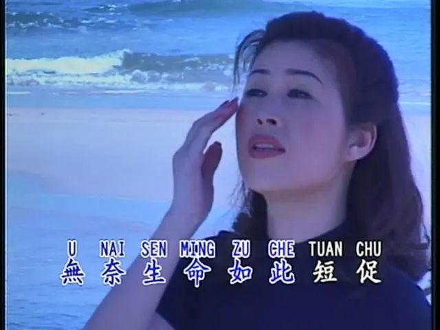 [DVD音乐专辑碟][林淑娟 – 恋歌金曲 Karaoke 卡拉OK][DVD ISO][4.25GB][百度网盘]