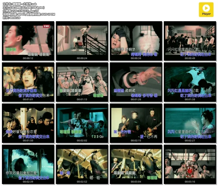 [DVD音乐专辑碟][百代群星 – 唱游百代MV卡拉OK 碟1][DVD-ISO][2.70G[百度网盘]