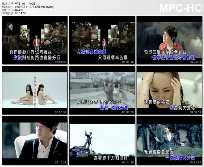 [DVD音乐专辑碟][翁立友 – 不能讲的秘密][DVD-ISO][3.51G][百度网盘]