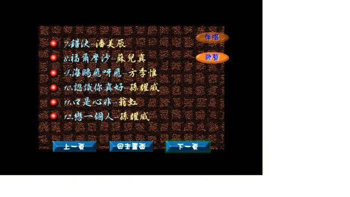 [DVD音乐专辑碟][金点唱片-卡拉OK][KTV]2DVD-[ISO][7.9G][百度网盘下载]