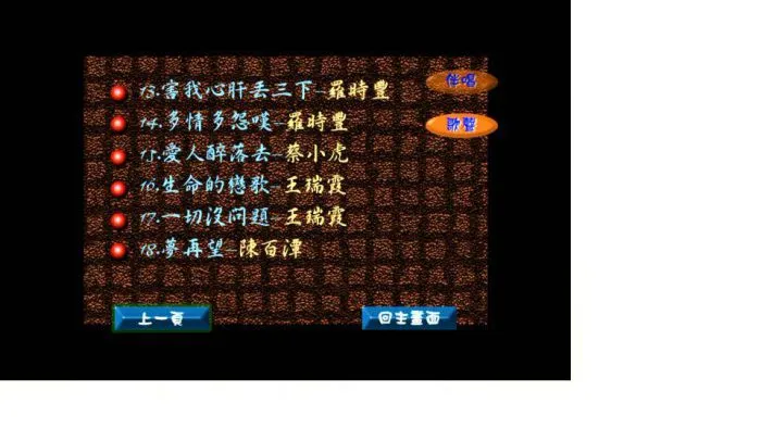 [DVD音乐专辑碟][金点唱片-卡拉OK][KTV]2DVD-[ISO][7.9G][百度网盘下载]