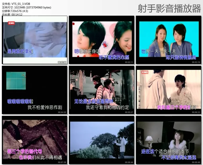 [DVD音乐专辑碟][百代群星 – 唱游百代MV卡拉OK 碟2][DVD-ISO][3.30G[百度网盘]
