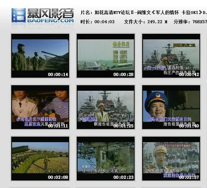 [DVD音乐专辑碟][阎维文 – 军人的情怀][KTV][2DVD-ISO3.48G+4.12G][百度网盘下载]