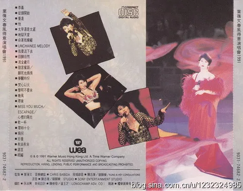 [DVD香港演唱会][叶倩文 – 1991春风得意香港演唱会卡拉OK][DVD_ISO][4.26G][百度网盘]