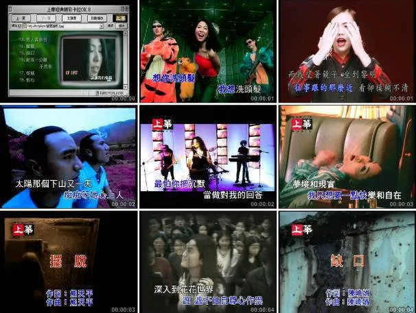 [DVD音乐专辑碟][群星 上华经典精彩 卡拉OK8][DVD ISO 3.95G][百度网盘下载]