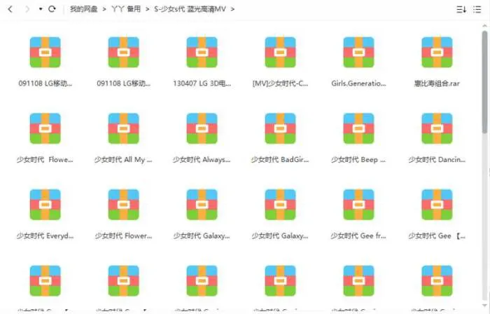 少女时代组合蓝光高清MV精选64首[M2TS/TS/MP4/55.14GB]百度云网盘下载