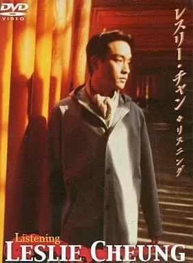 [DVD音乐专辑碟][张国荣 – Listening 2021][DVD ISO][3.4GB][百度网盘]