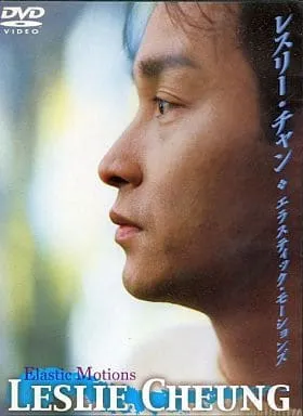 [DVD音乐专辑碟][张国荣 – Elastic Motions MV 2001][DVD ISO][2.5GB][百度网盘]