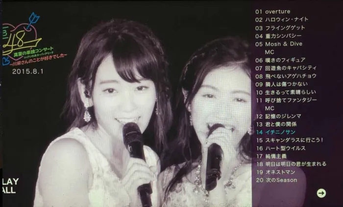 [DB日本演唱会][AKB48川荣李奈毕业演唱会 Manatsu no Solo Concert in Saitama Super Arena][BDMV 7碟][226G][百度网盘]