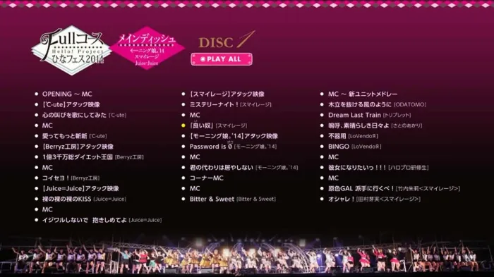 [DB日本演唱会][早安家族 Hello Project Hina Fes Full Course Main Dish wa 早安少女组 14 Desu2014日本演唱会][BDMV 2BD][64.2G][百度网盘]