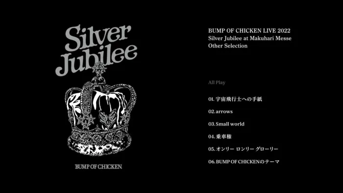 [DB日本演唱会][BUMP OF CHICKEN – SOUVENIR 付属BD 2023][BDMV][9.67GB][百度网盘]