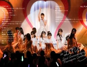 2020 LOVE デビュー2周年记念コンサートBD日本演唱会资源[44G 百度网盘]