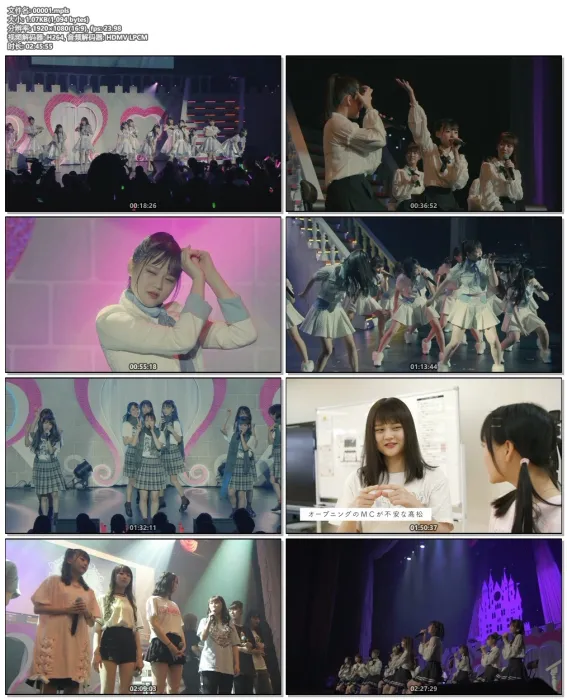 [BD日本演唱会]=LOVE Debut 2 Shunen Kinen Concert =LOVE デビュー2周年记念コンサート 2020[BDMV][44G][百度网盘]