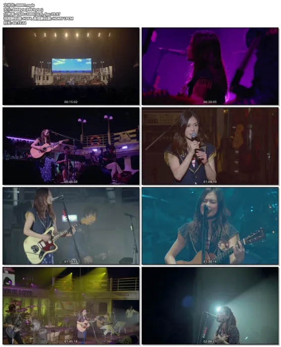 [BD日本演唱会]YUI 5th Tour 2011-2012 Cruising ~How Crazy Your Love~ Live[BDISO][37.8G][百度网盘]