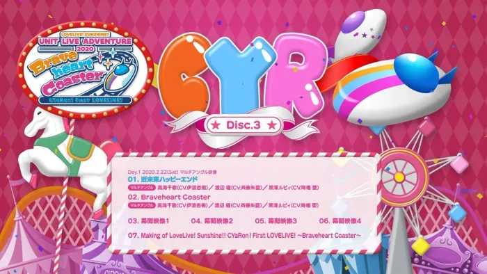 [BD日本演唱会][Love Live! Sunshine!! Guilty Kiss First LOVELIVE! ~ New Romantic Sailors ~ Blu-ray Memorial BOX 2021][BDMV 3BD][84.7G][百度网盘]