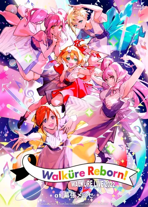 [DB日本演唱会][ワルキューレ – LIVE 2022 〜Walküre Reborn!〜 at 幕张メッセ 2023][BDISO][44GB][百度网盘]