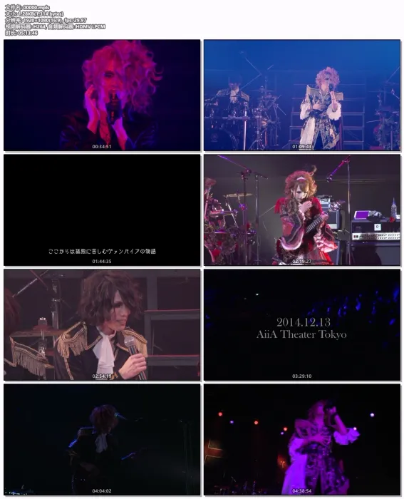 [DB日本演唱会][KAMIJO – LA VIE EN ROSE KAMIJO -20th ANNIVERSARY BEST- Grand Finale Zepp DiverCity Tokyo Limited Edition 2016][BDISO][43.5GB][百度网盘]