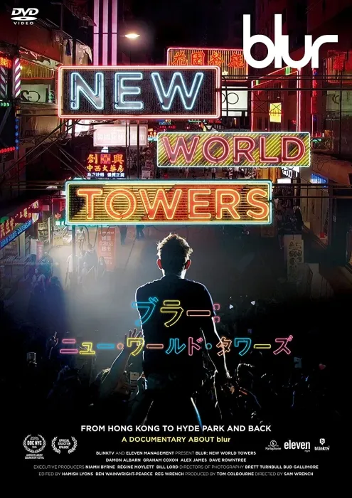 [BD欧美演唱会]Blur – New World Towers 2016 Blu-ray 1080p AVC DTS-HD MA 5.1[BDMV][16.6GB][百度网盘]
